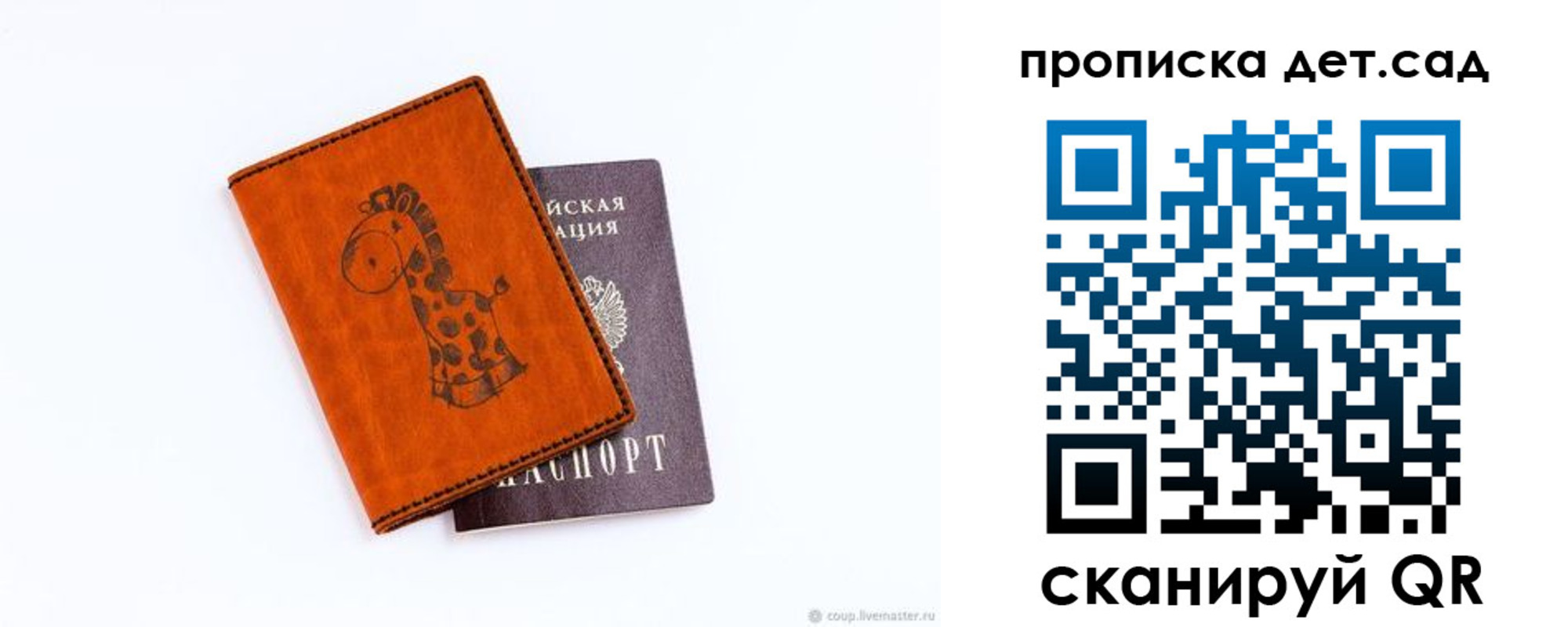 временная регистрация госуслуги в Зуевке
