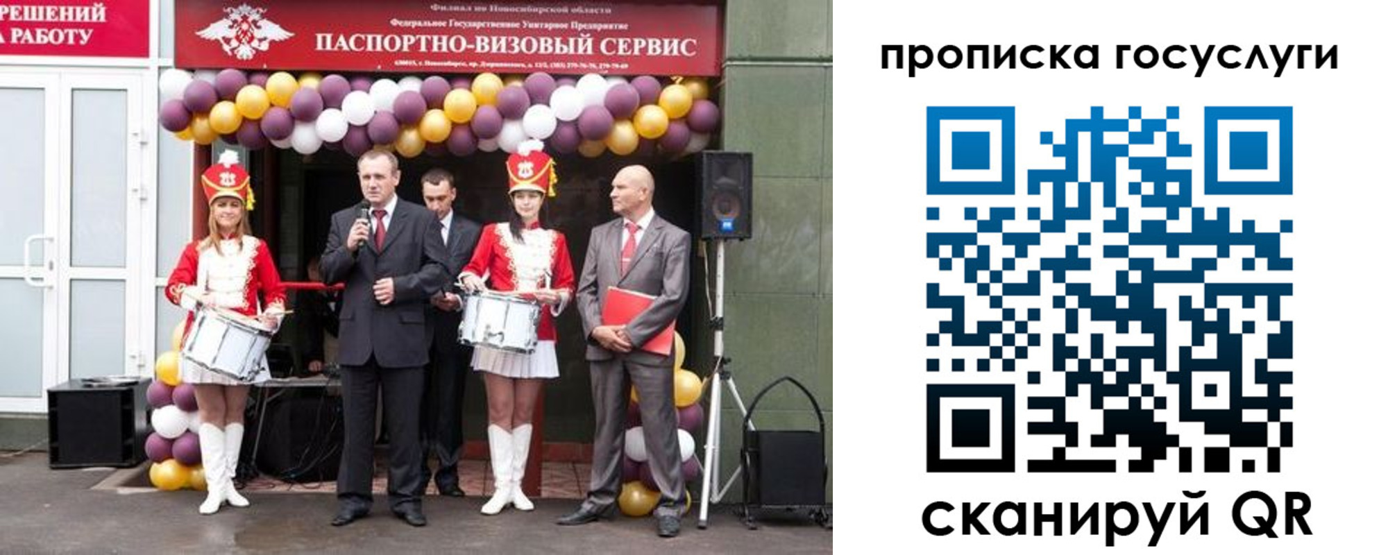 временная регистрация в Зуевке